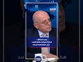 العميد أنطوان أبي سمرا من بعد إتفاق الطائف السوريين قاموا بإفراغ المؤسسات