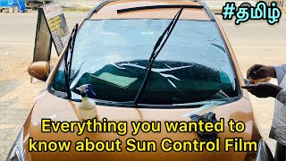 sun control film installation in car | Sun film pros & cons | sun control film for car in tamil