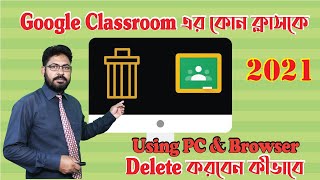 How to delete a class on Google Classroom Using PC & Browser