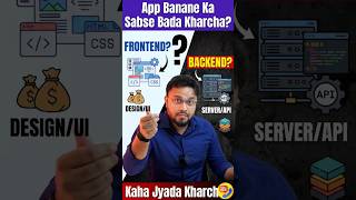 App Development Cost Hidden Truth! 📲 Frontend vs Backend #shorts