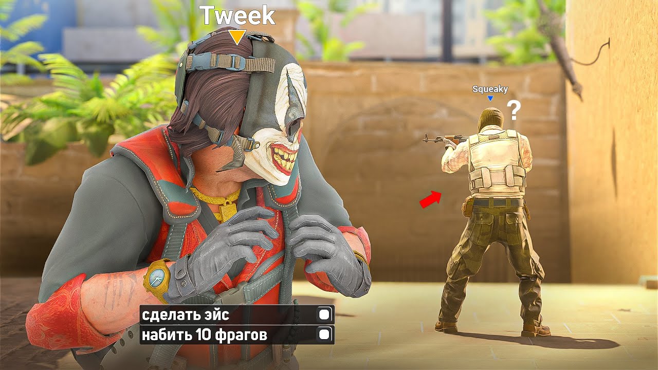 УЗНАЛ ЗАДАНИЯ ТАЙНЫХ АГЕНТОВ ЗА ОДНУ ИГРУ В CS2! (Твик, Сайвер)