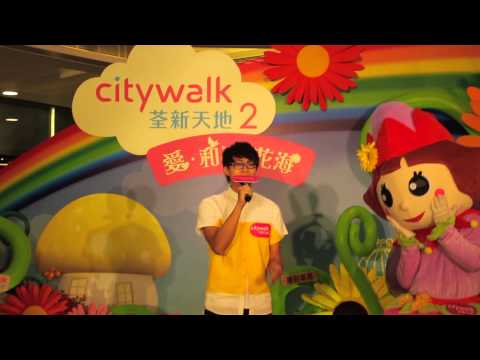 吳業坤 - 獅子山下 @ 荃新天地2 "品味‧情懷"