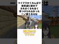 後輩に舐められる一ノ瀬うるはの笑える雑学 #ぶいすぽ #vtuber #切り抜き #雑学