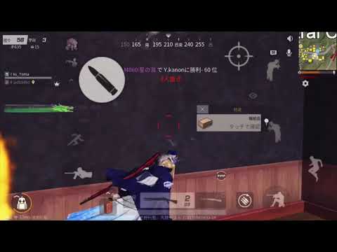 キル集!!【荒野行動】