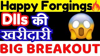 Happy Forgings Share Latest News || Happy Forgings Share Analysis ||