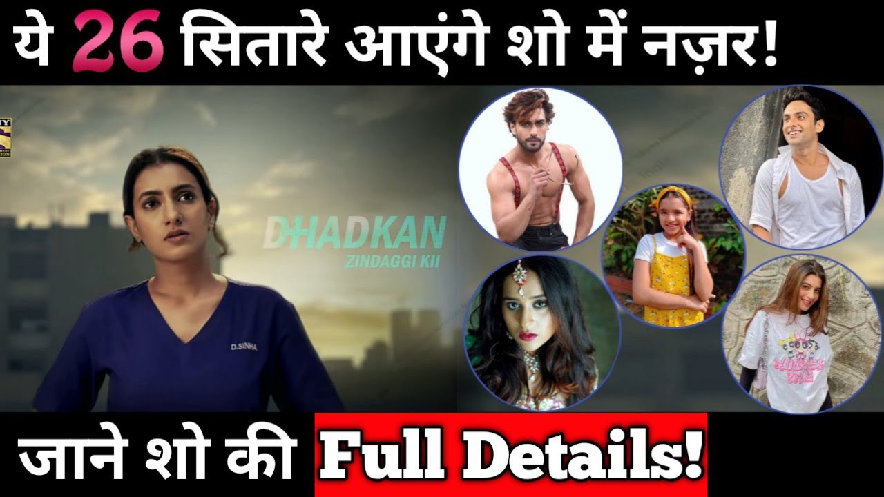 Dhadkan Zindaggi Kii Sony Tv Serial Full Details Story, Star Cast