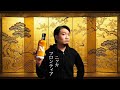 [ウイスキー] ニッカのフロンティアを飲みながら・・・