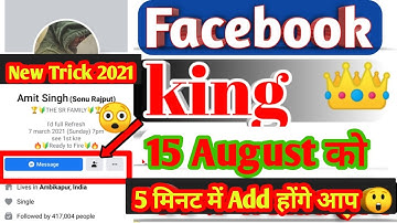 Fb king amit singh ko kaise add kare 2021/Fb king amit singh ko 15 august ko kaise add kare/2021