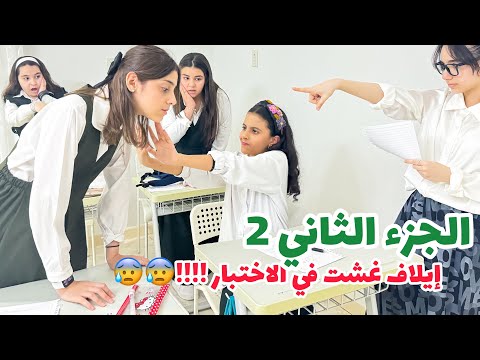 تسلطت على صديقتها الجزء الثاني 