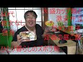 半額150円シャケ弁を大盛カップ麺80円とあわせていただく