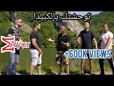 TÉLÉCHARGER OTHMAN MAYOR GRATUIT OTHMAN MAYOR GRATUIT