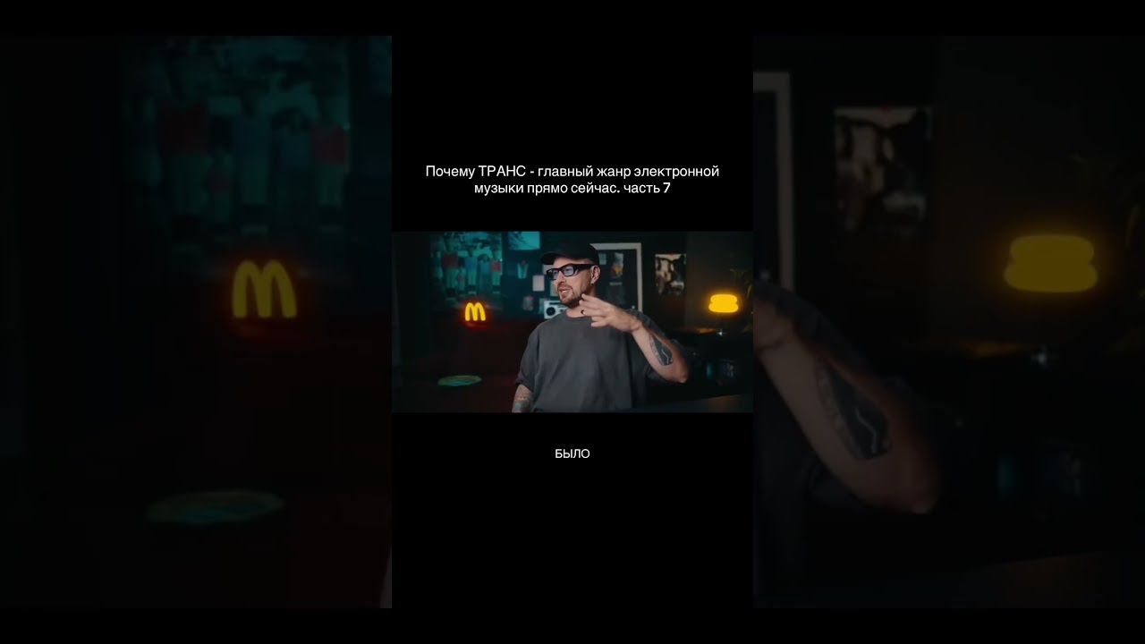 БРОСИЛ ОФИС И СТАЛ ЗВЕЗДОЙ! 