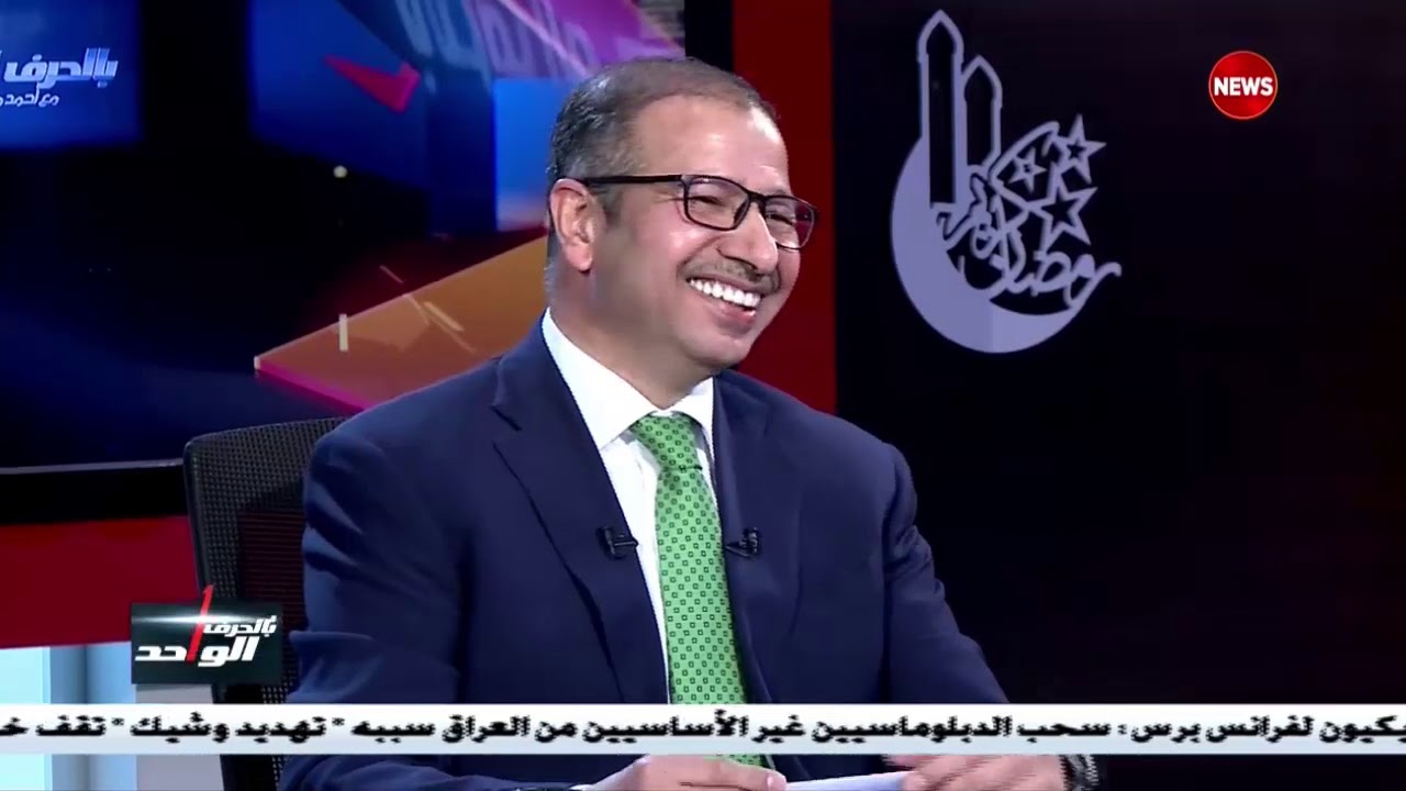 كيف قدم سليم الجبوري برنامج بالحرف الواحد كاحمد ملا طلال #الشرقية #بالحرف_الواحد