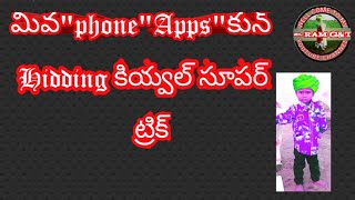 #new#gondi#video#tech#2020#hidding_@Apps #new gondi songs screenshot 5