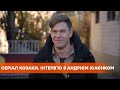 Козаки Абсолютно брехлива історія Андрій Ісаєнко Про зйомки падіння з конем і битву на шаблях