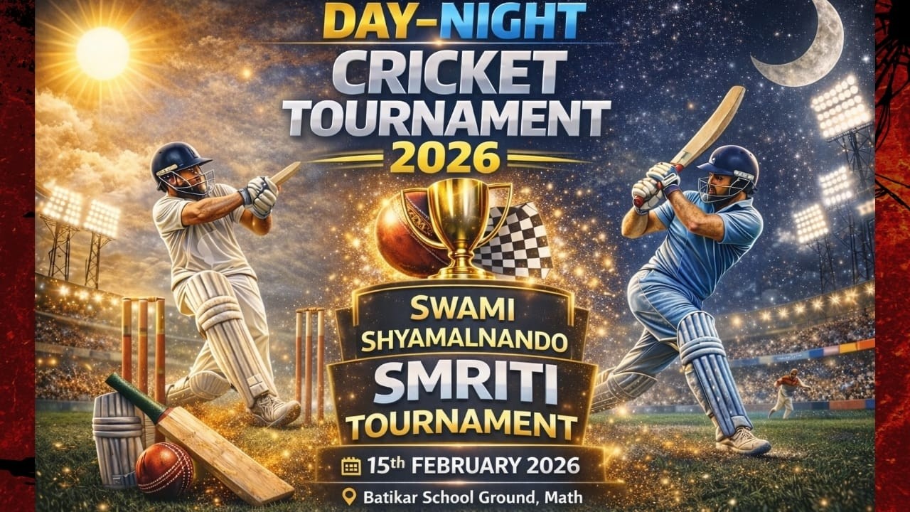 |FINAL MATCH| SWAMI SHYAMALALNANDO SMRITI DAY-NIGHT CRICKET TOURNAMENT
