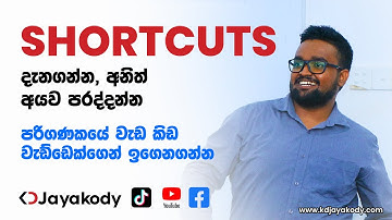 Shortcuts - Tips and Tricks You Must Know as a Windows User - Must Watch by KD Jayakody