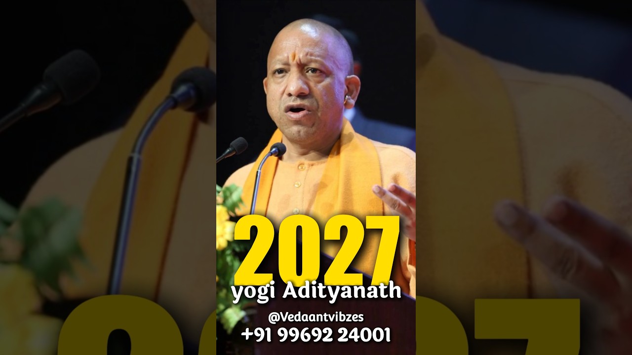 UP next CM | Yogi Adityanath future 
