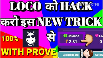 LOCO HACK NEW TRICK | 100%PROVED TRICK | WITH APP | HOW TO HACK LOCO| NEW ANSWER APP|BY ONLINETRICKS