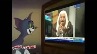 ا ضحك مع توم و جيري