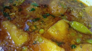 Super Tasty And Easy To Make Aloo Matar Recipe Mtm Food Kitchen Point