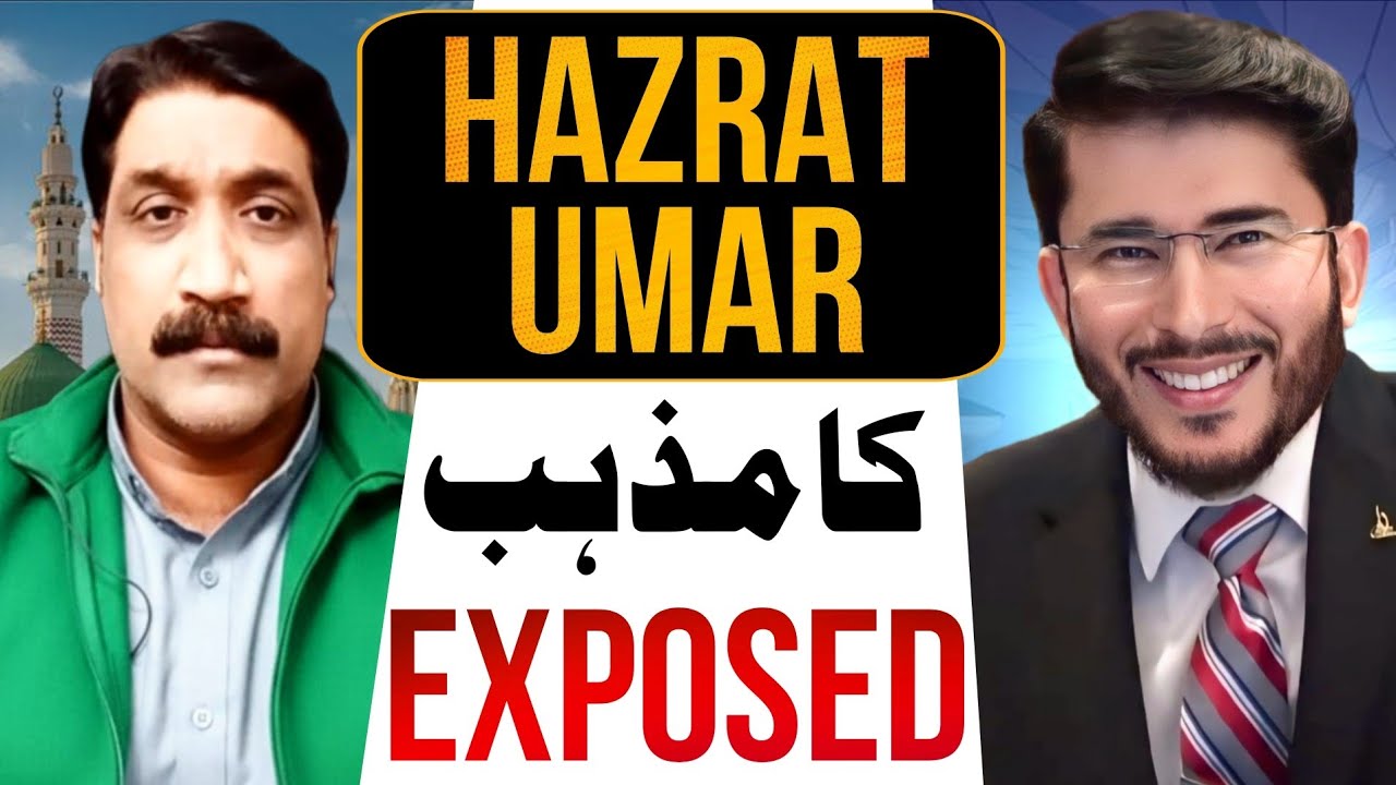 Ahl-e-Sunnat’s False Religion EXPOSED 🔥 | Sunni Brother Reveals the Truth | Hassan Allahyari