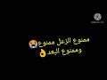 خلفيات سوداء الوعد وعد