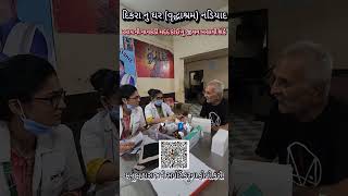G pay:-9925377492 Paytm:-9974025914આપ ની નાનકડી મદદ કોઈ નુ જીવન બચાવી શકે