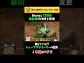 Ibanez TS808 最初期の仕様と変更