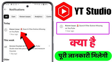 Known issue: 🚨Search Filter Button Missing | Search Filter Button Missing on YouTube Known issue