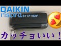 DAIKINのカッチョいいエアコンの取り付け！risora S71YTSXPの取り付け工事！