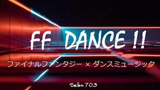 FF DANCE !! [Final Fantasy ✖ Dance Music]