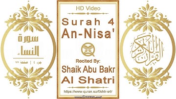سورة ٠٠٤ النساء | القارئ: شايك أبو بكر الشاطري | نص يبرز فيديو عالي الدقة عن تلاوة القرآن الكريم