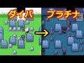 【完全版】ポケモンDPとプラチナの違いまとめ