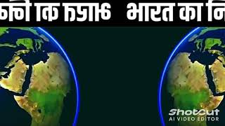  #भारतीयइतिहास #ज्ञान #इतिहास#IndiaShorts  #FactVideo#DesiContent #LearnOnInstagram #YouTubeShorts#a