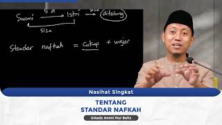 Nilai Nafkah beserta Standarnya Ustadz Ammi Nur Baits, S.T., B.A. حفظه الله تعال