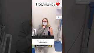 Анна Семенович сделала уко@@чик