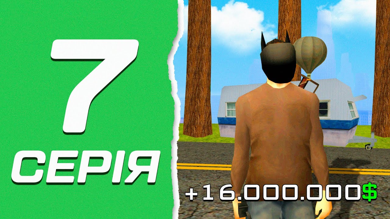 🚛 ШЛЯХ ДО ФУРИ VOLVO ФУЛЛ ФТ НА АРІЗОНА РП #7 - YouTube