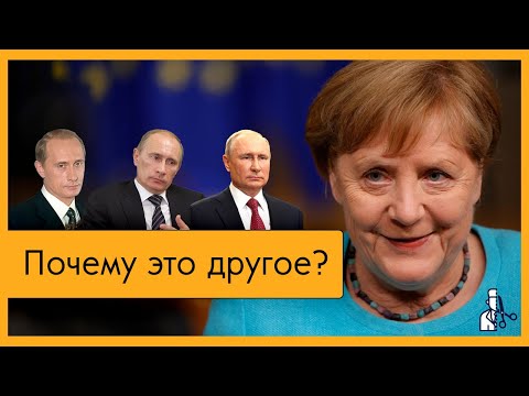 16 лет Меркель