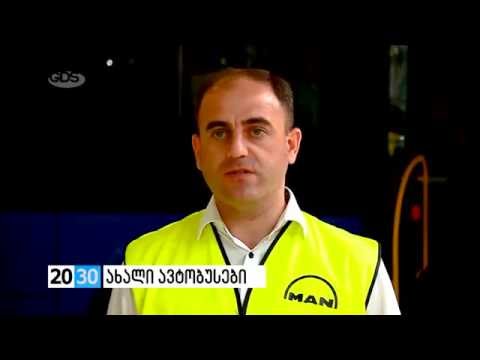 MAN-ის ახალი ავტობუსები თბილისში