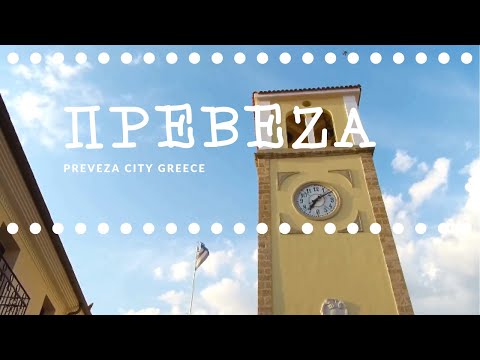 Βίντεο: Νησί πανεπιστημιούπολη στο κέντρο της πόλης