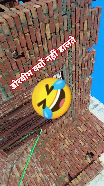 डोर बीम क्यों #housedesign #construction #3dconstruction #dimensioning #homedesign #home #3dele