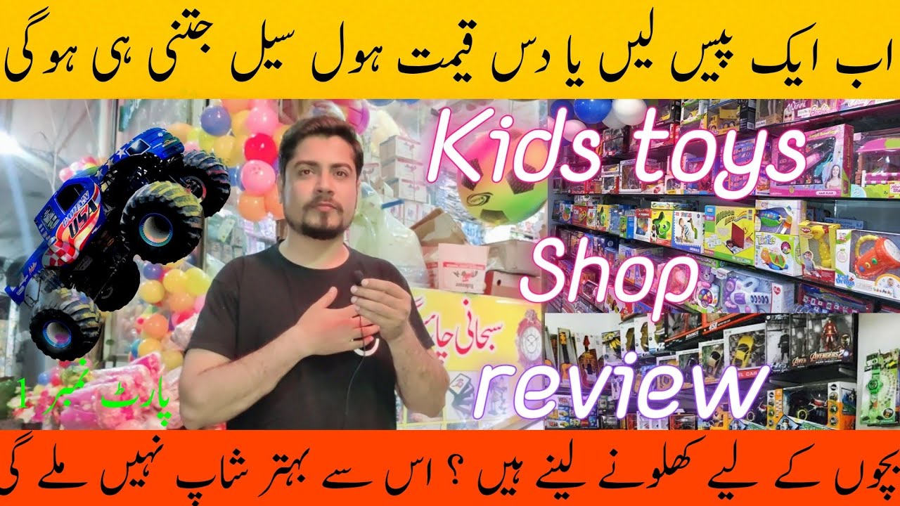 wholesale toys market cheapest price toys shop review YouTube