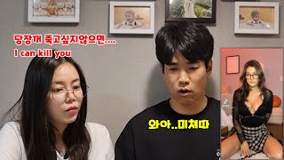 What if I watch the TikTok OUTFIT CHANGE CHALLENGE with my Korean wife? Wife's reaction went crazy