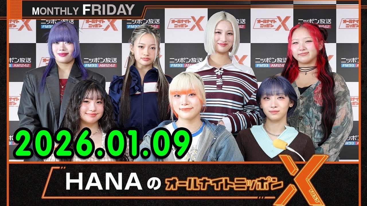 ILLIT - MOMOKA dan YURI menjadi bintang tamu HANA no All Night Nippon X
