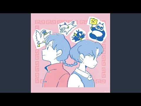 Antanante (- Instrumental -)