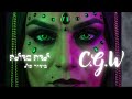 C.G.W - בידור זול