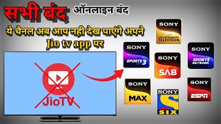 Sony liv ban on jio TV | जिओ टीवी से बंद सोनी लिव क्यों | Sony liv Kyon band hoga | DTH new update | screenshot 5