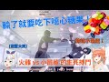 【Gura/Kiara】輸了就要吃下噁心糖果!火雞與屁鯊的生死搏鬥(1, 2 SWITCH)【中文翻譯】【Hololive烤肉】