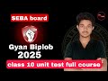 Big surprise class 10 gyan biplob 2025 batch announcement complete batch details